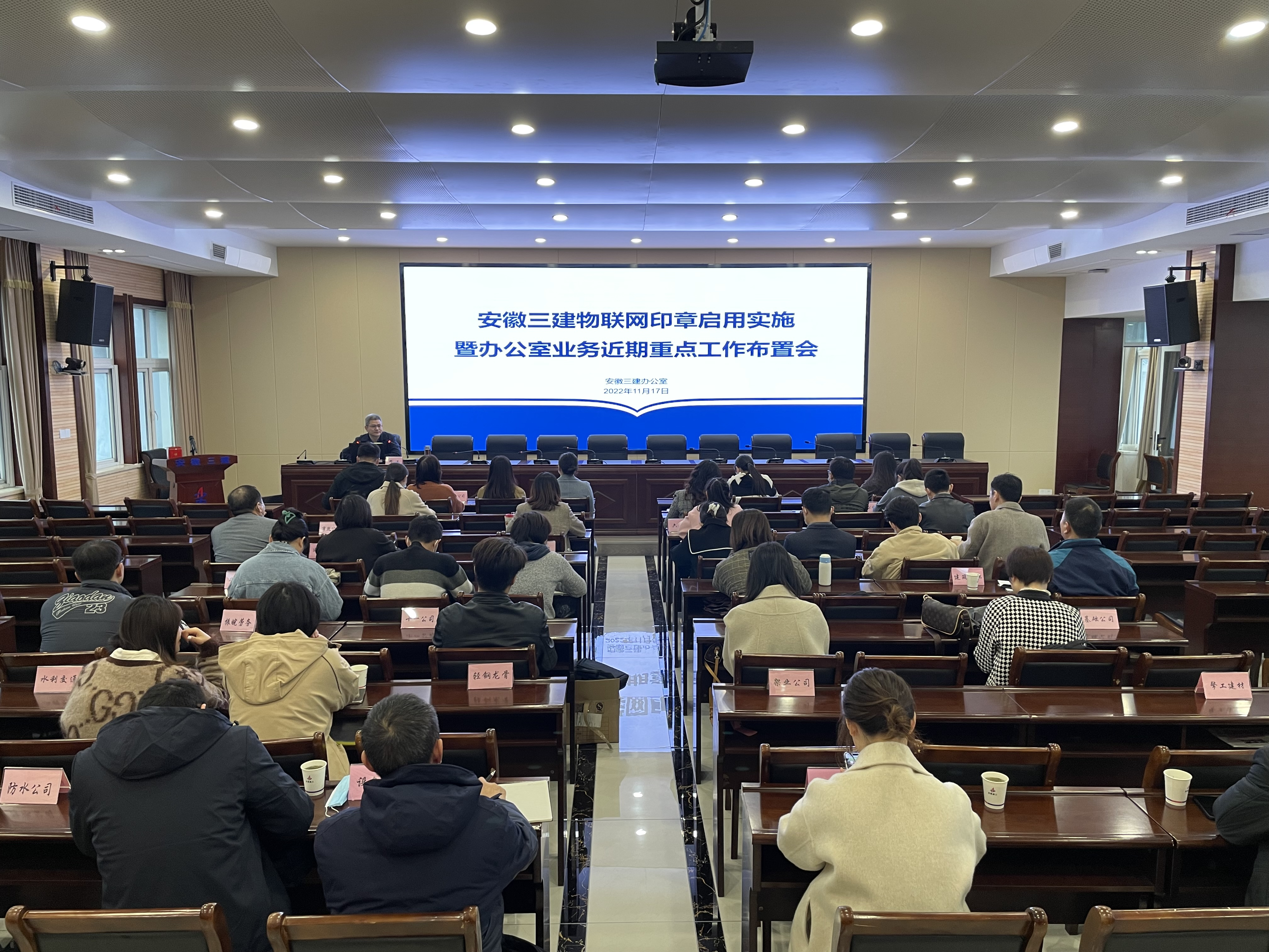 U乐国际(中国)集团