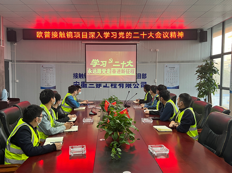 U乐国际(中国)集团