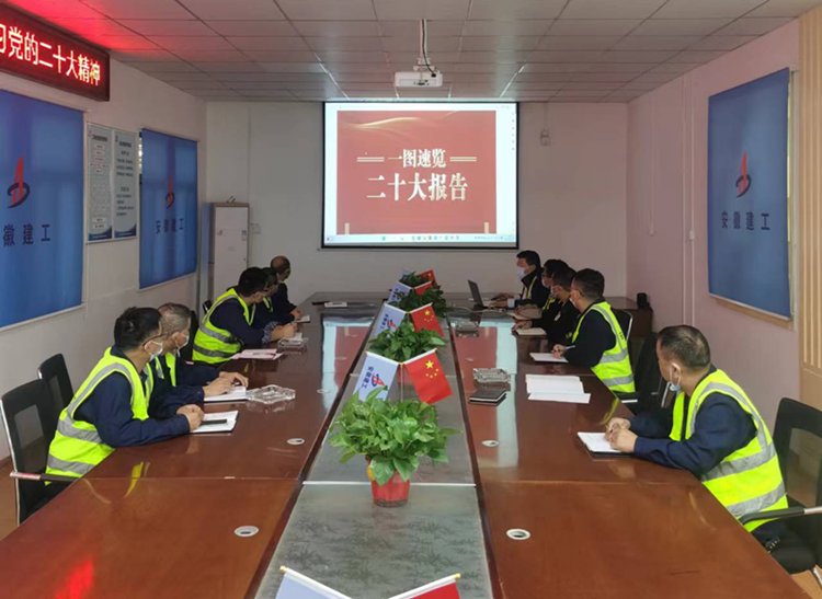 U乐国际(中国)集团