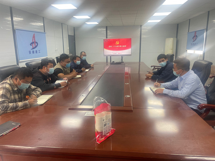 U乐国际(中国)集团