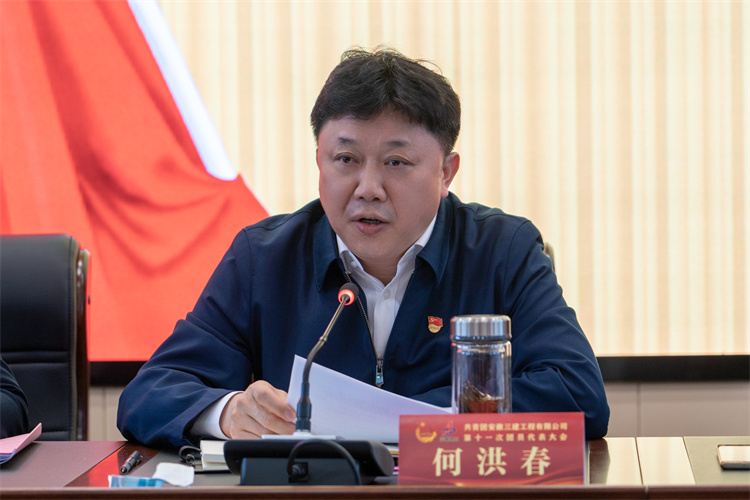 U乐国际(中国)集团