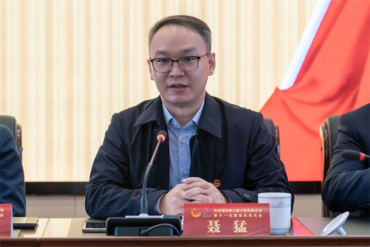 U乐国际(中国)集团