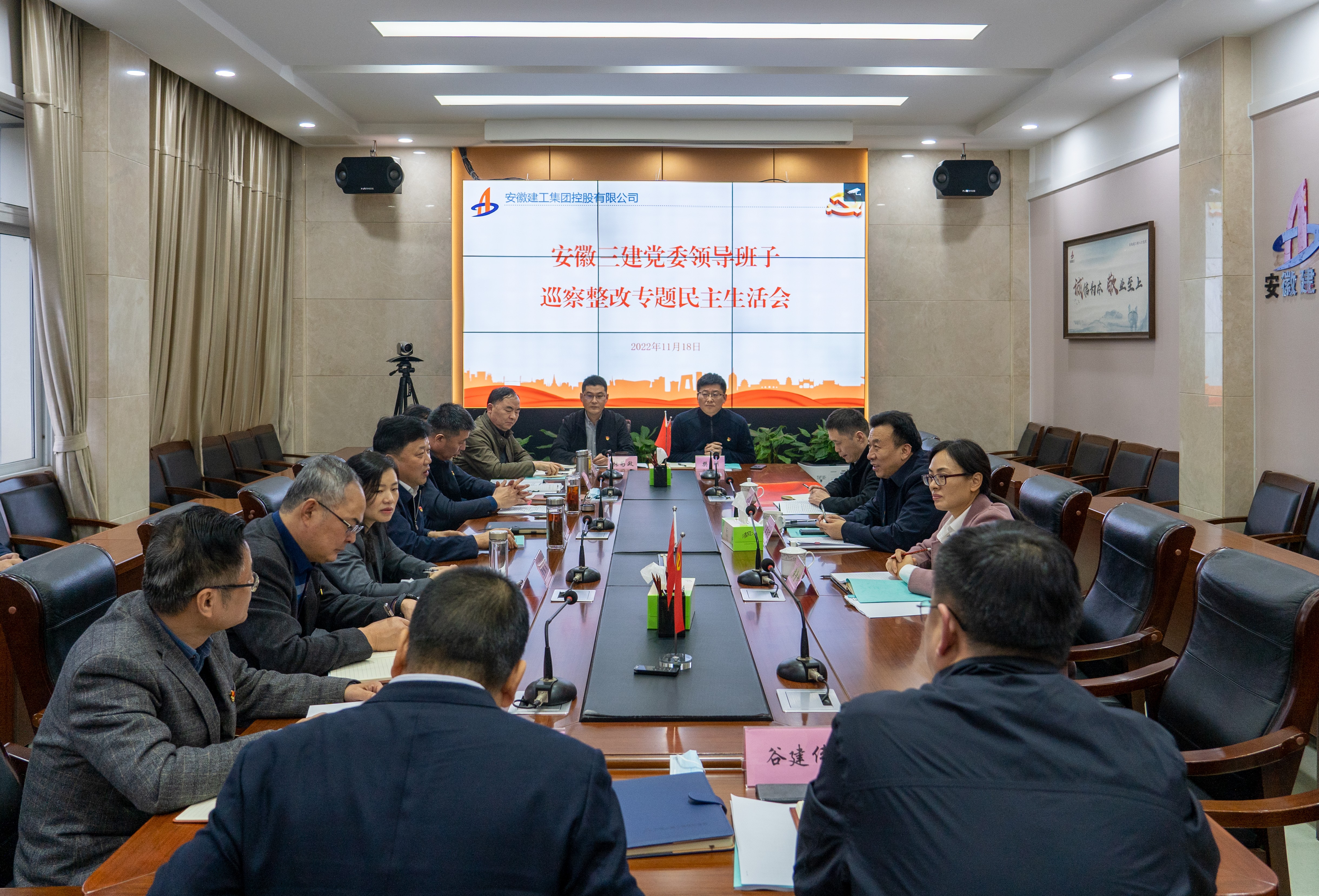 U乐国际(中国)集团