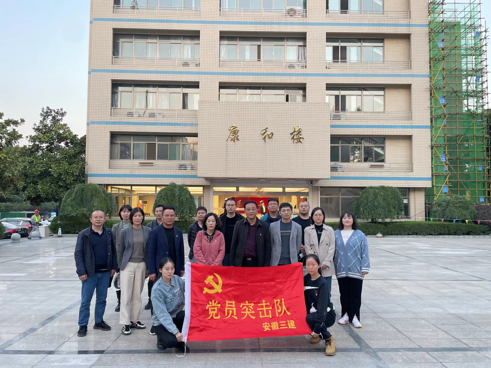 U乐国际(中国)集团