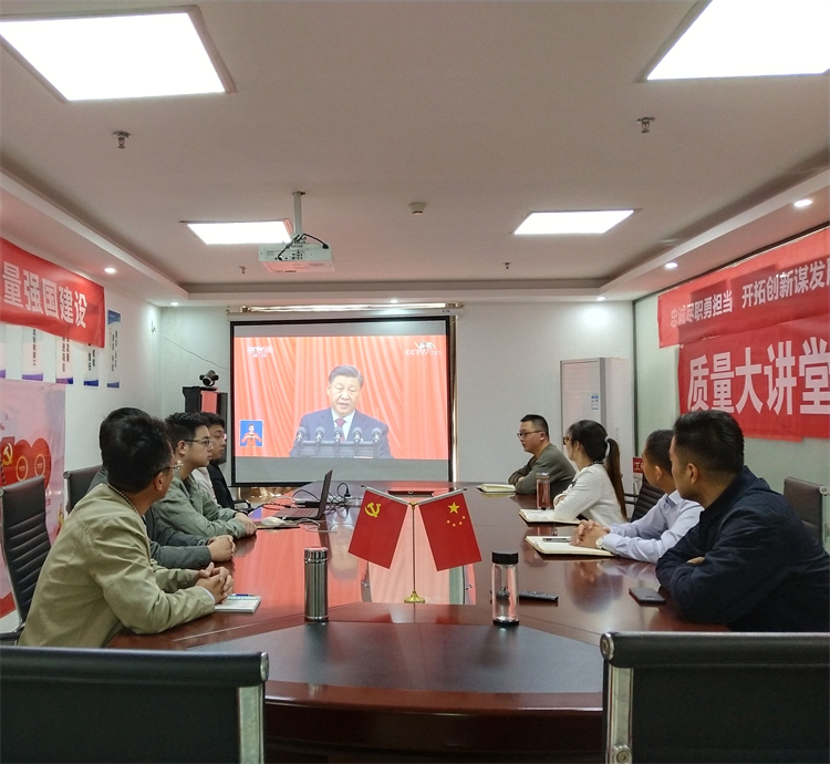 U乐国际(中国)集团