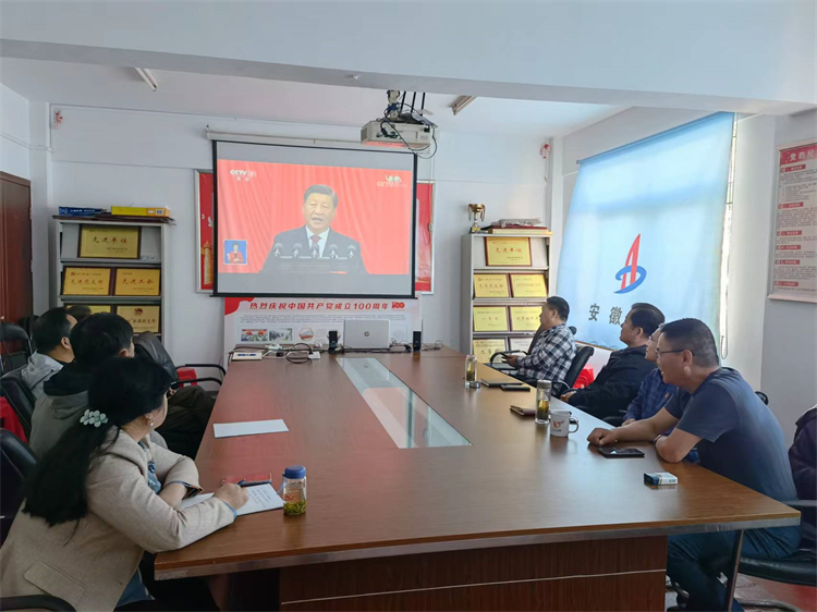 U乐国际(中国)集团