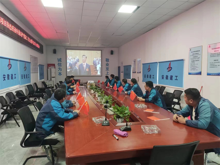 U乐国际(中国)集团