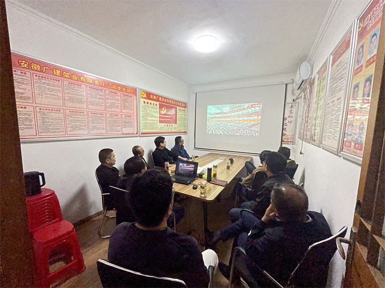 U乐国际(中国)集团