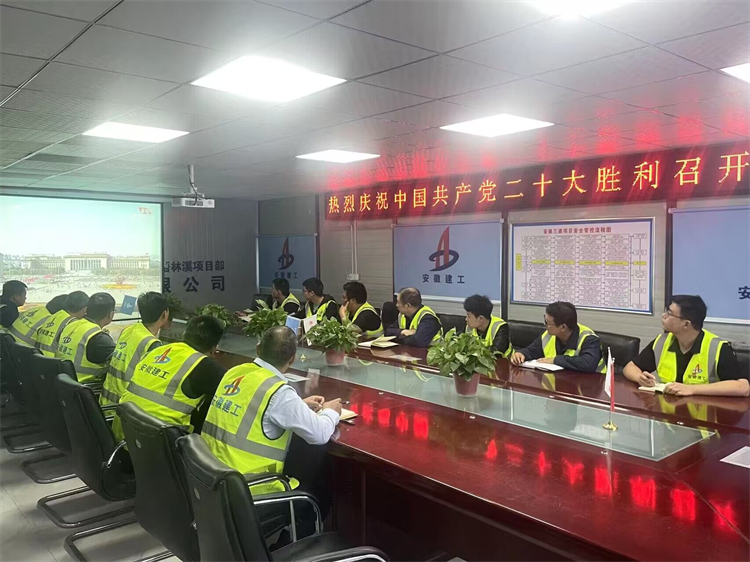 U乐国际(中国)集团