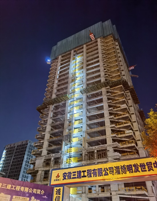 U乐国际(中国)集团