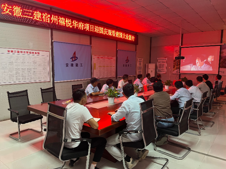 U乐国际(中国)集团