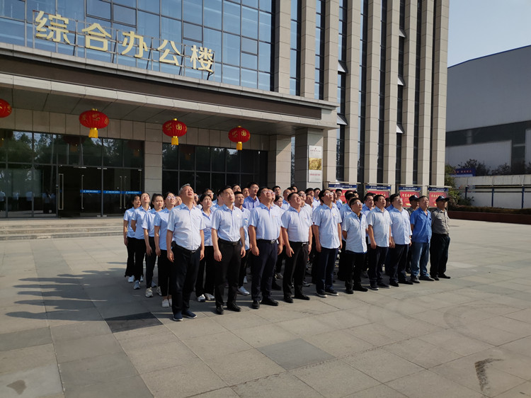 U乐国际(中国)集团