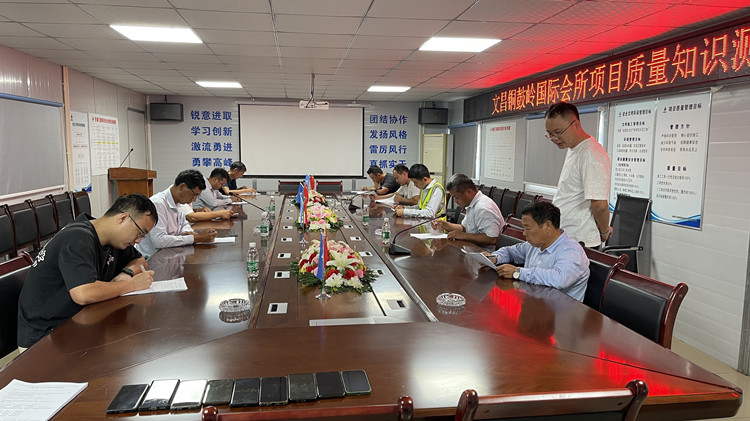 U乐国际(中国)集团