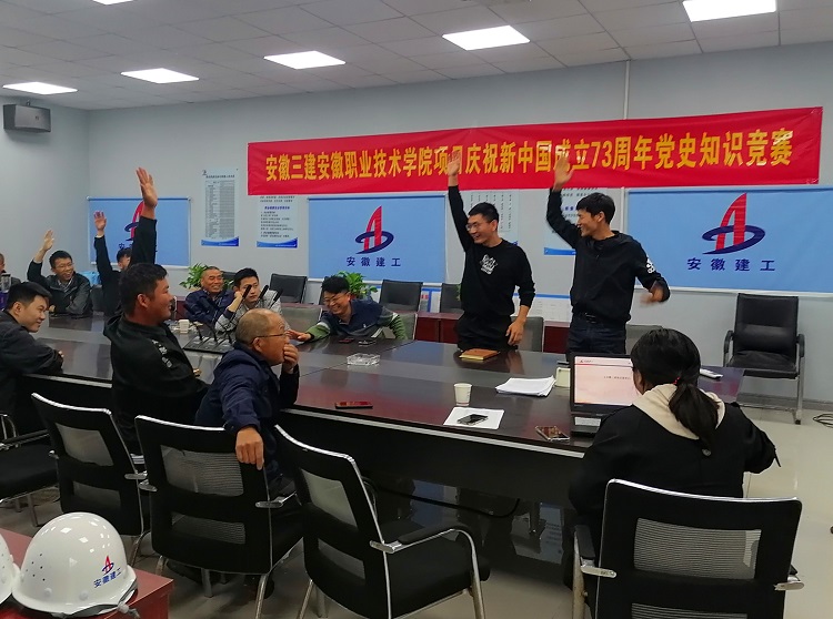 U乐国际(中国)集团