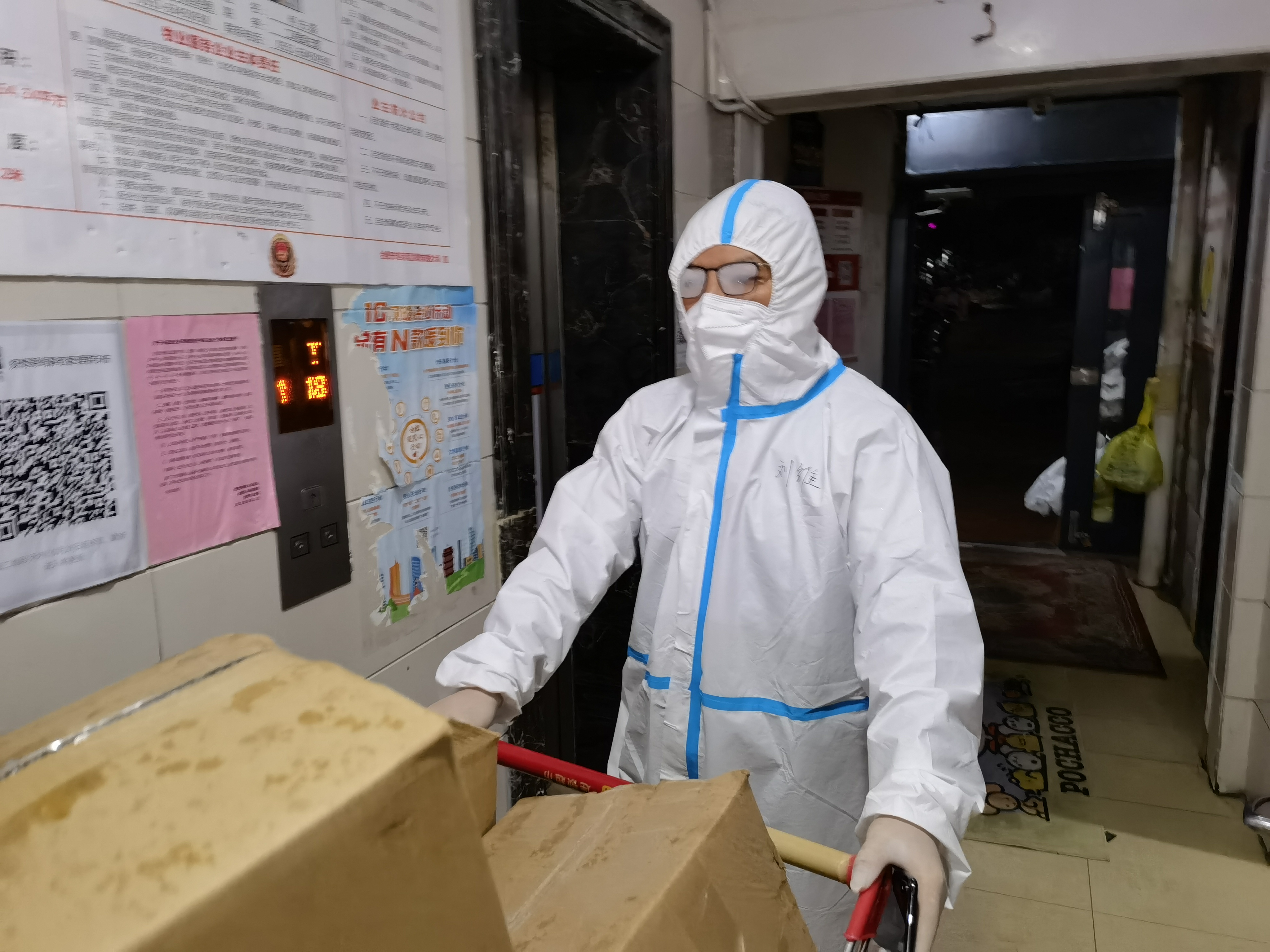 U乐国际(中国)集团