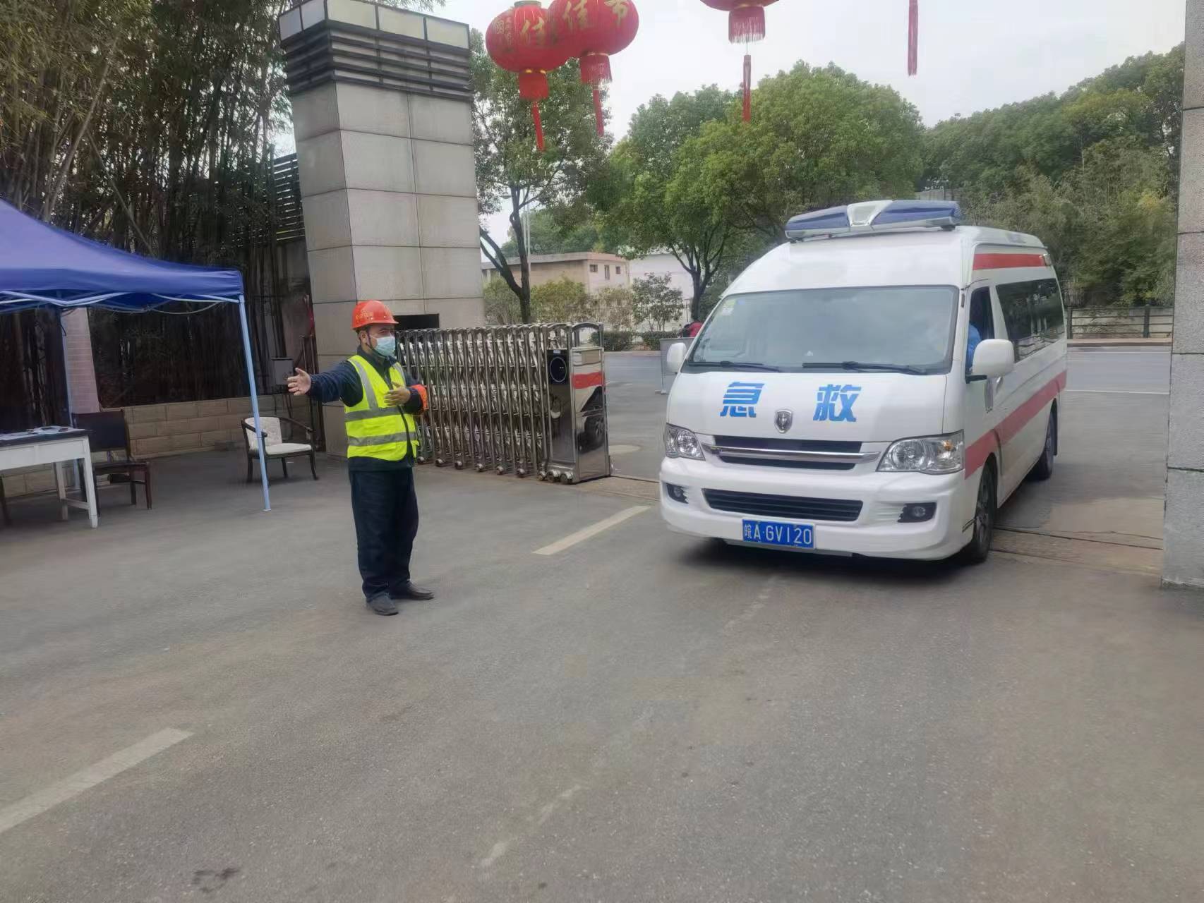 U乐国际(中国)集团