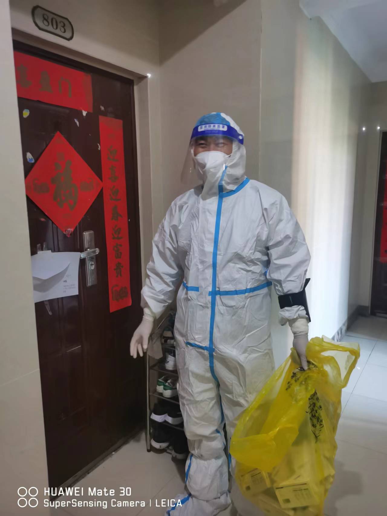 U乐国际(中国)集团