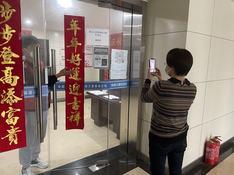 U乐国际(中国)集团