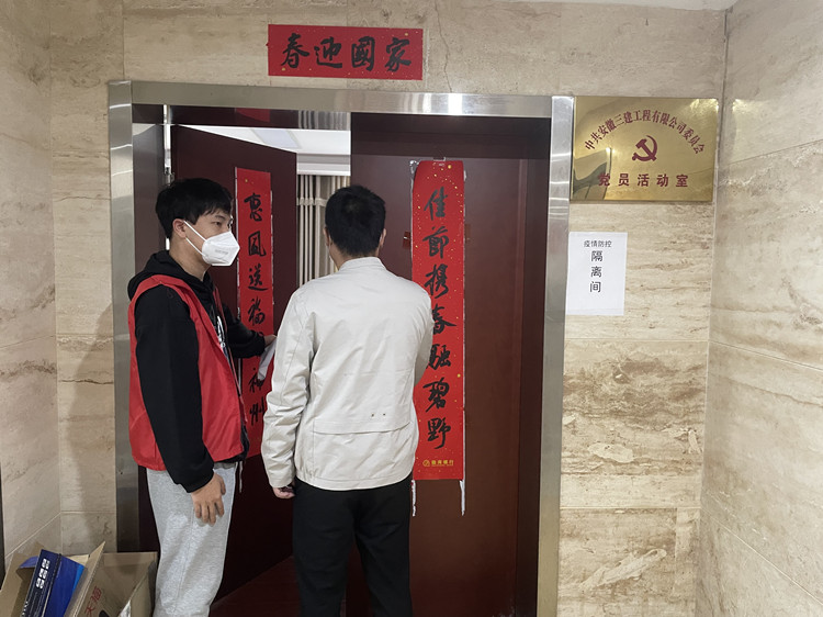 U乐国际(中国)集团