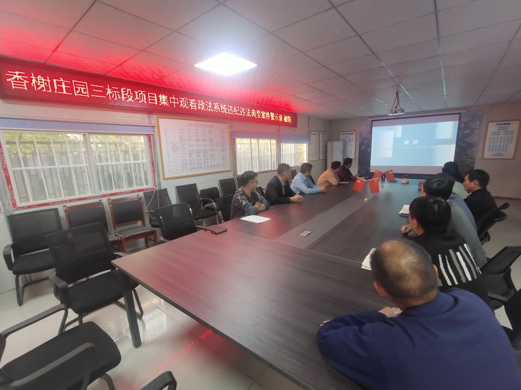 U乐国际(中国)集团