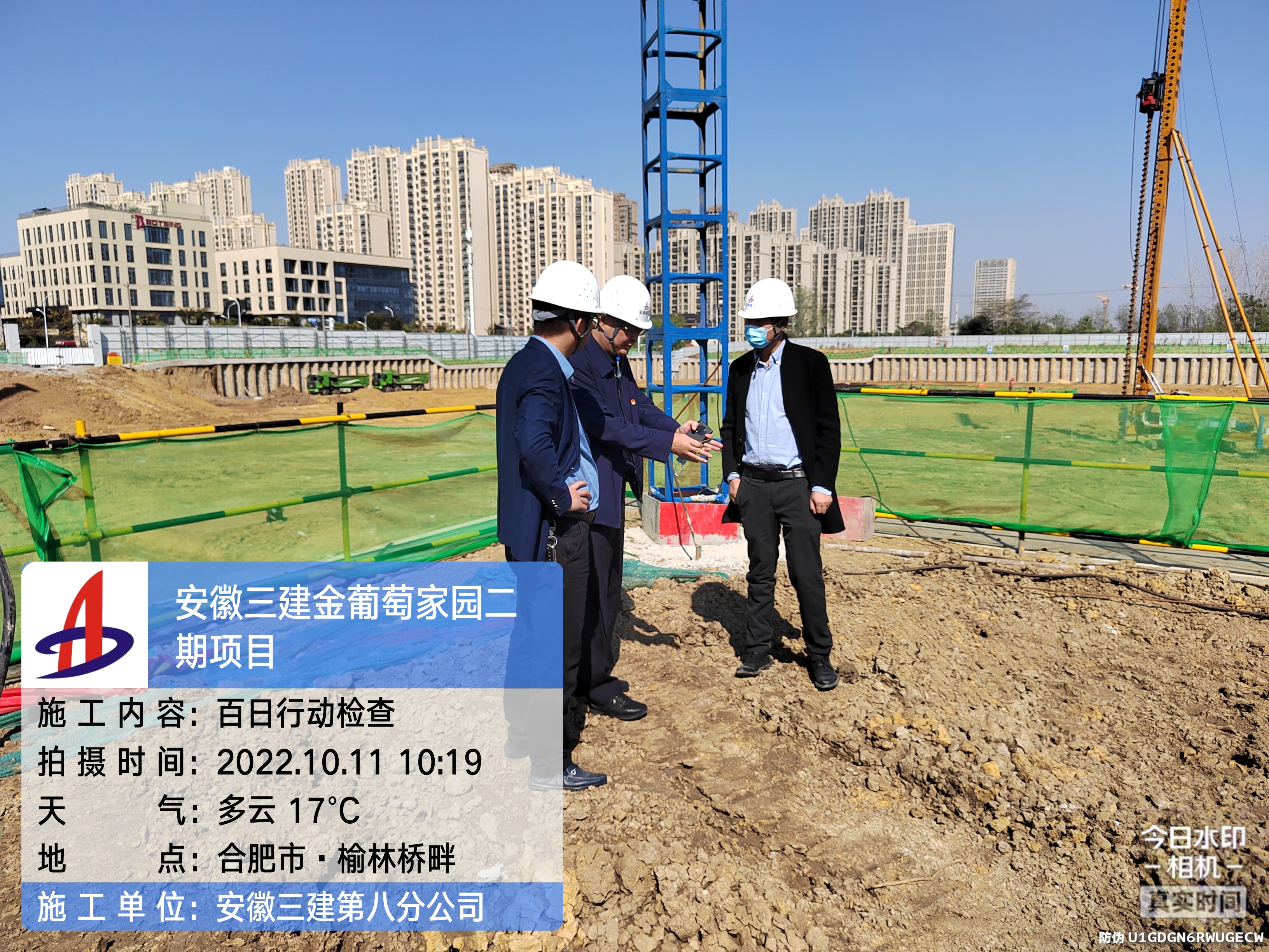 U乐国际(中国)集团