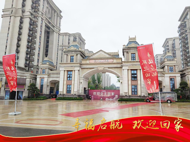 U乐国际(中国)集团