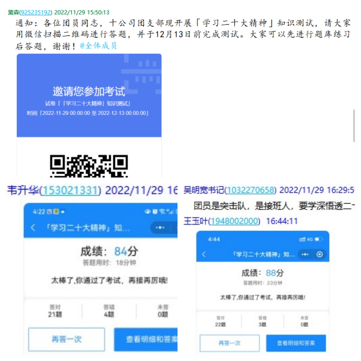 U乐国际(中国)集团