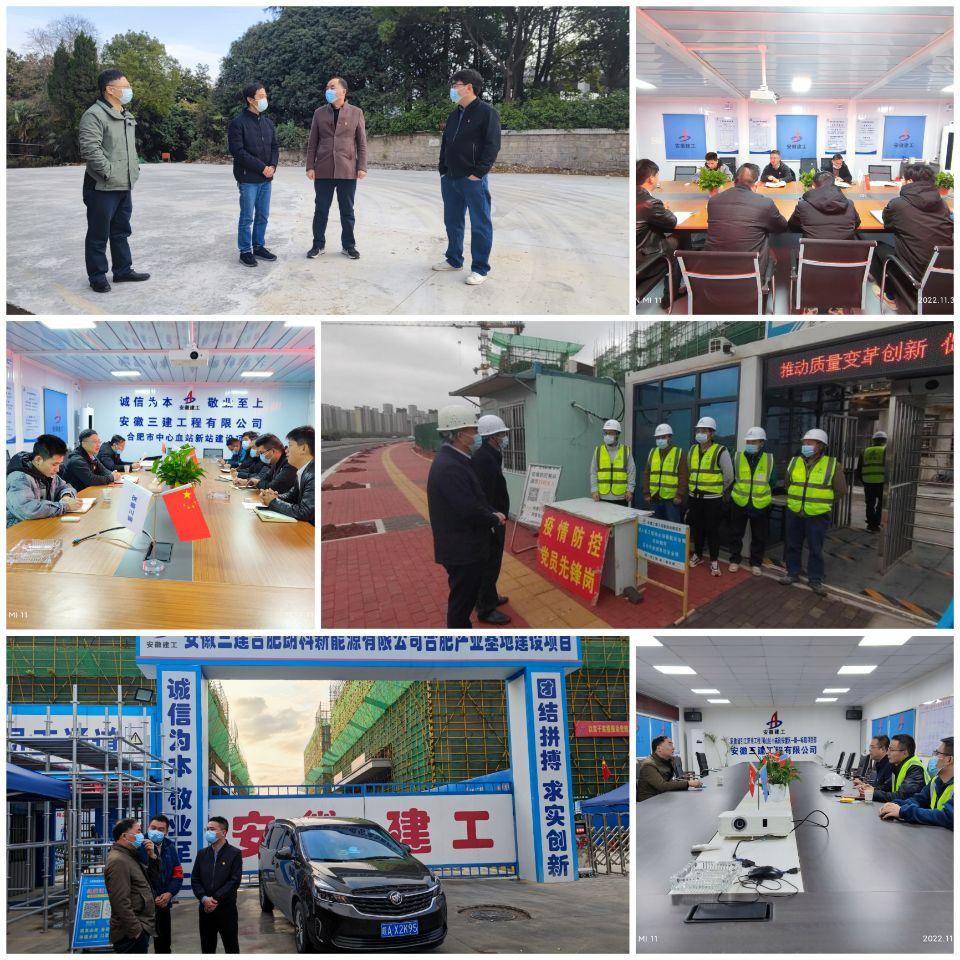 U乐国际(中国)集团