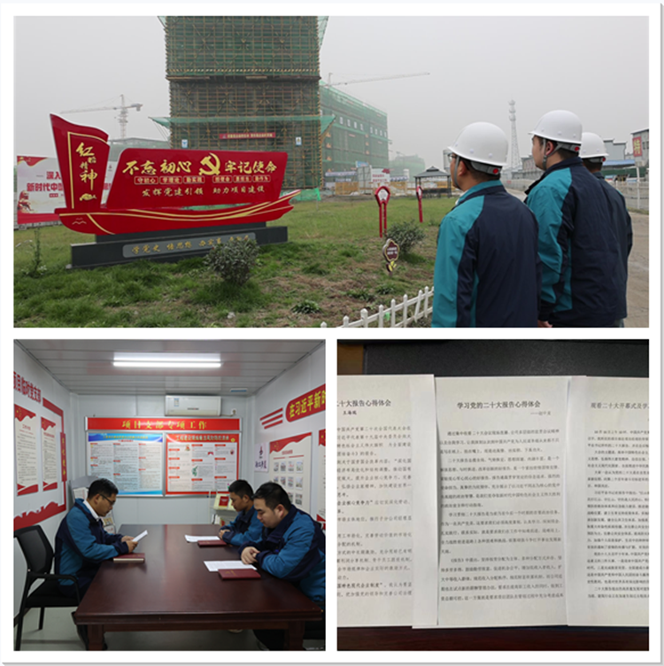 U乐国际(中国)集团