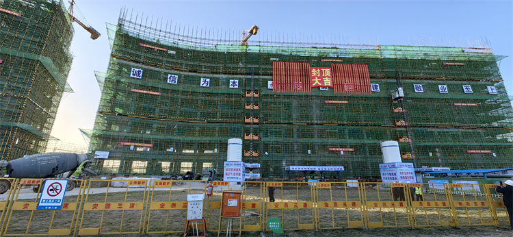 U乐国际(中国)集团