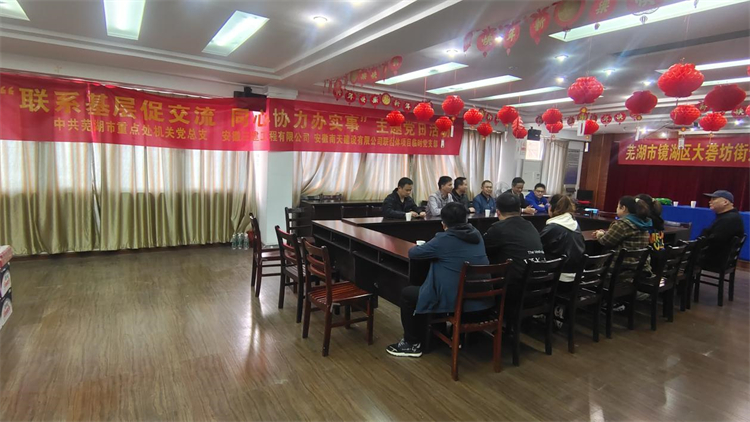 U乐国际(中国)集团