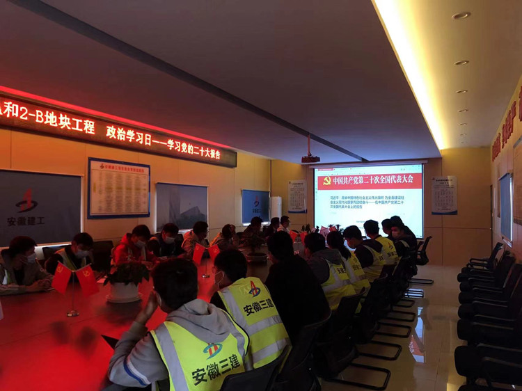 U乐国际(中国)集团