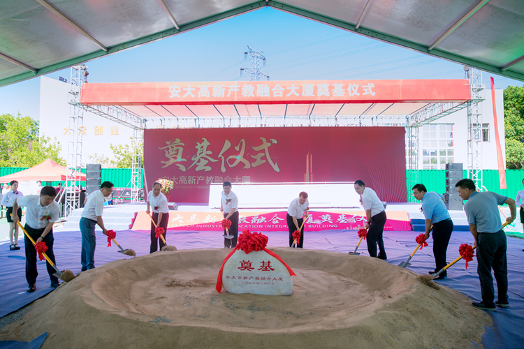 U乐国际(中国)集团