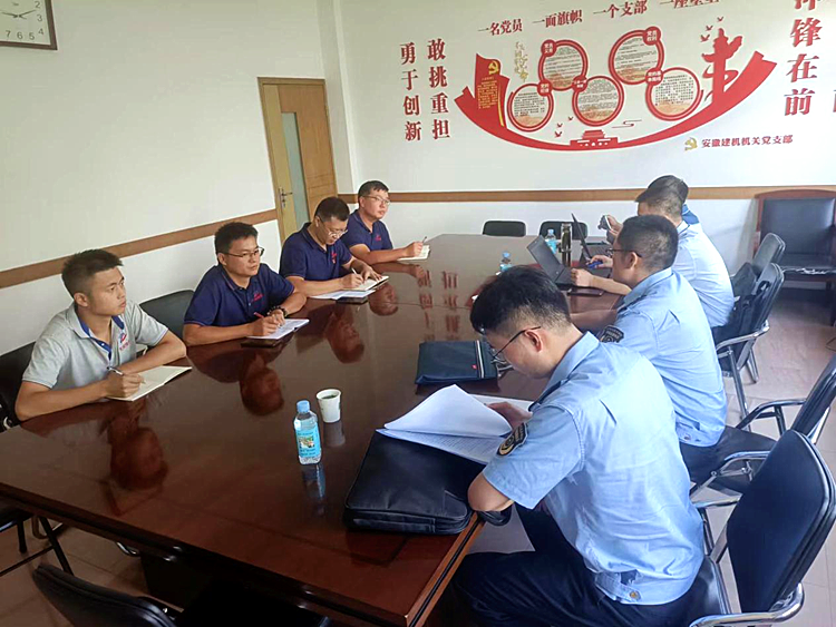 U乐国际(中国)集团