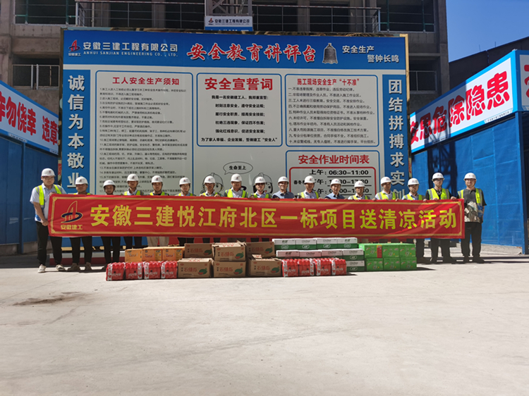 U乐国际(中国)集团