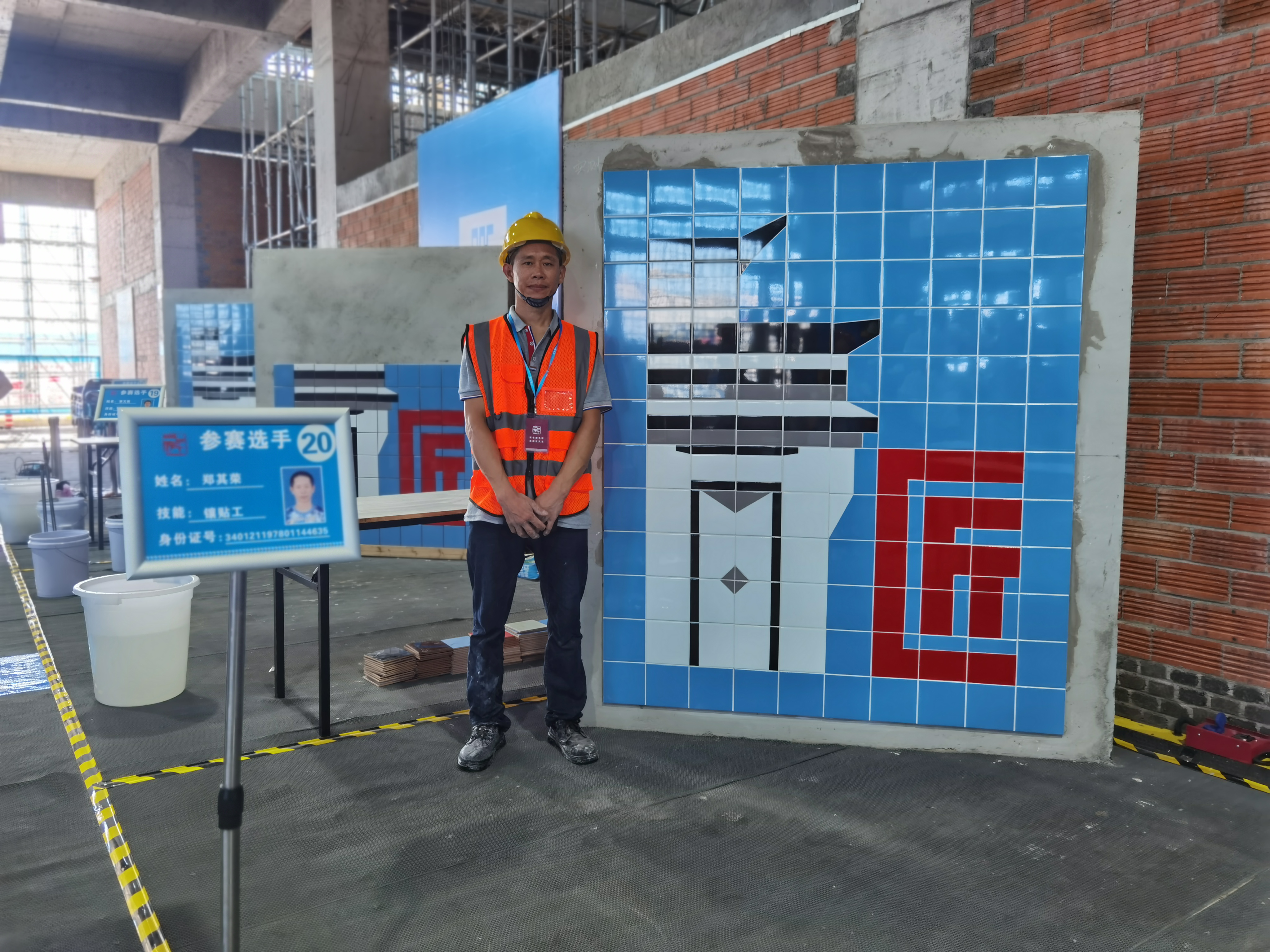 U乐国际(中国)集团