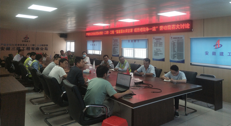 U乐国际(中国)集团