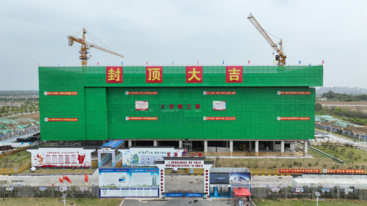 U乐国际(中国)集团