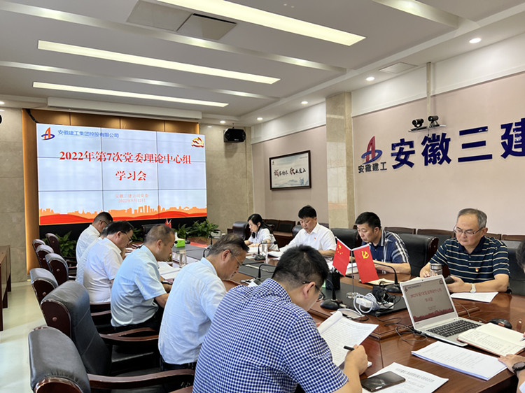 U乐国际(中国)集团