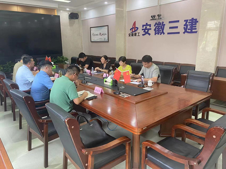 U乐国际(中国)集团