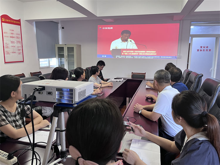 U乐国际(中国)集团