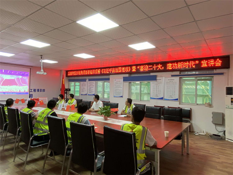 U乐国际(中国)集团