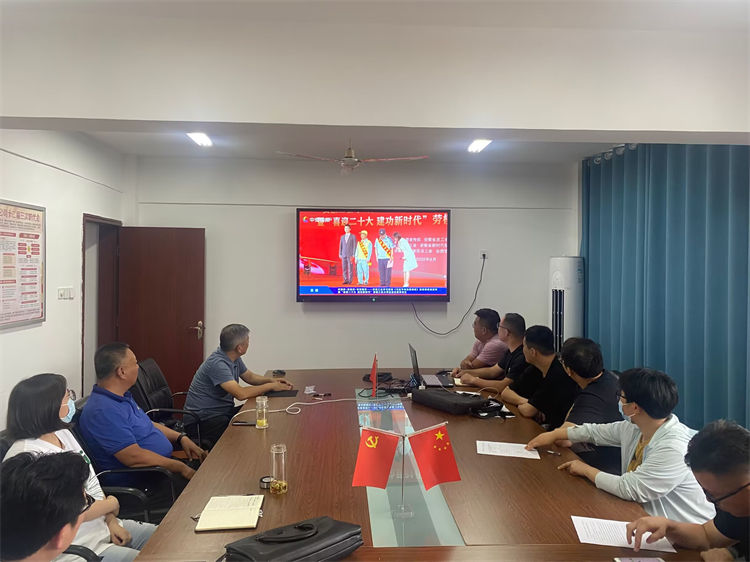 U乐国际(中国)集团