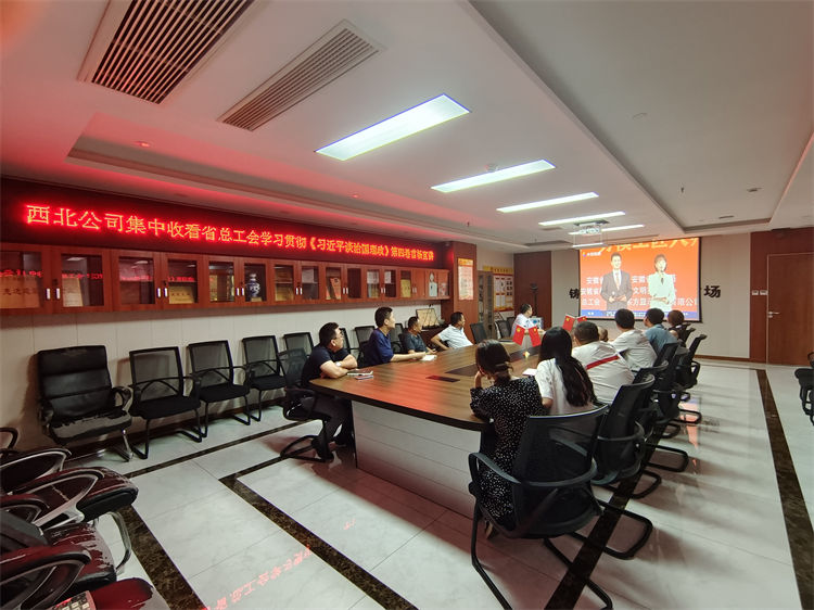 U乐国际(中国)集团