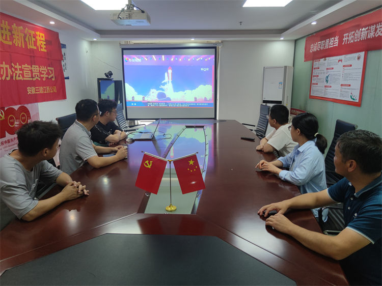 U乐国际(中国)集团