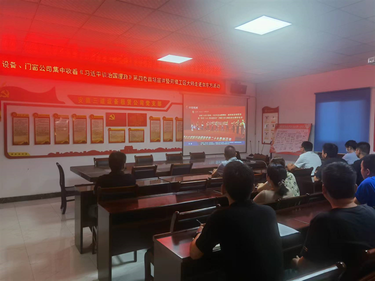 U乐国际(中国)集团