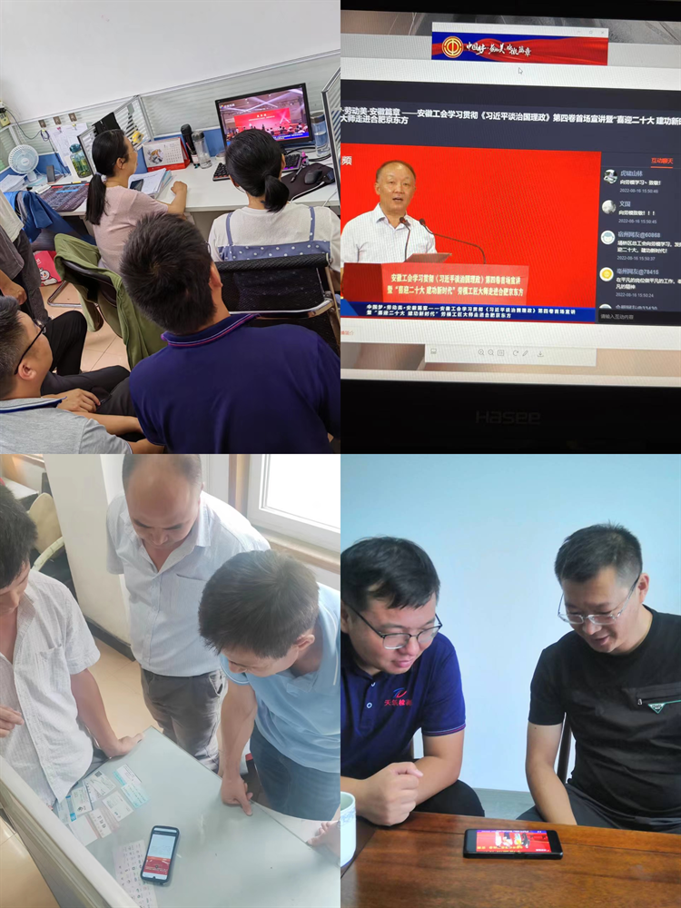 U乐国际(中国)集团