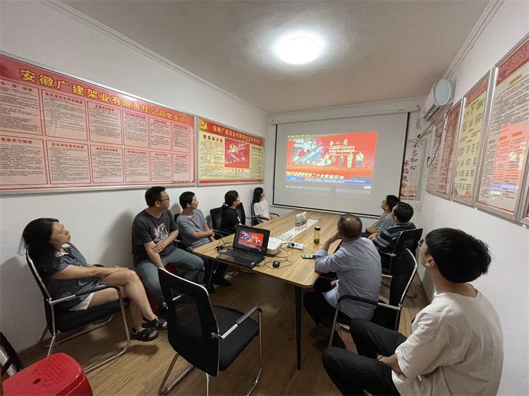 U乐国际(中国)集团