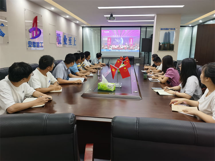 U乐国际(中国)集团