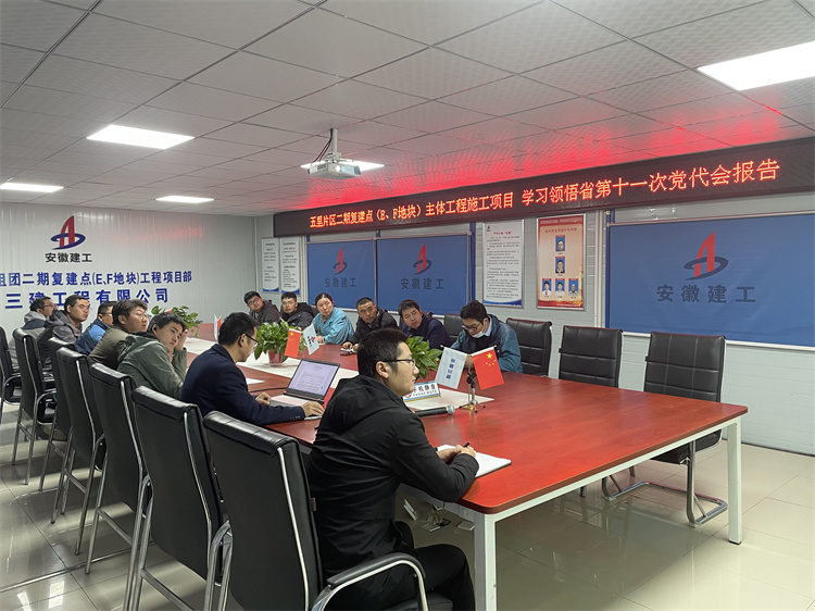 U乐国际(中国)集团